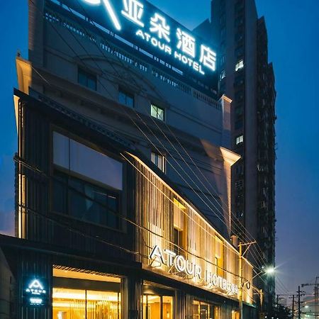 Atour Hotel South Bund Thượng Hải Ngoại thất bức ảnh