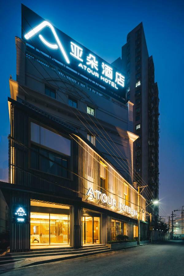 Atour Hotel South Bund Thượng Hải Ngoại thất bức ảnh