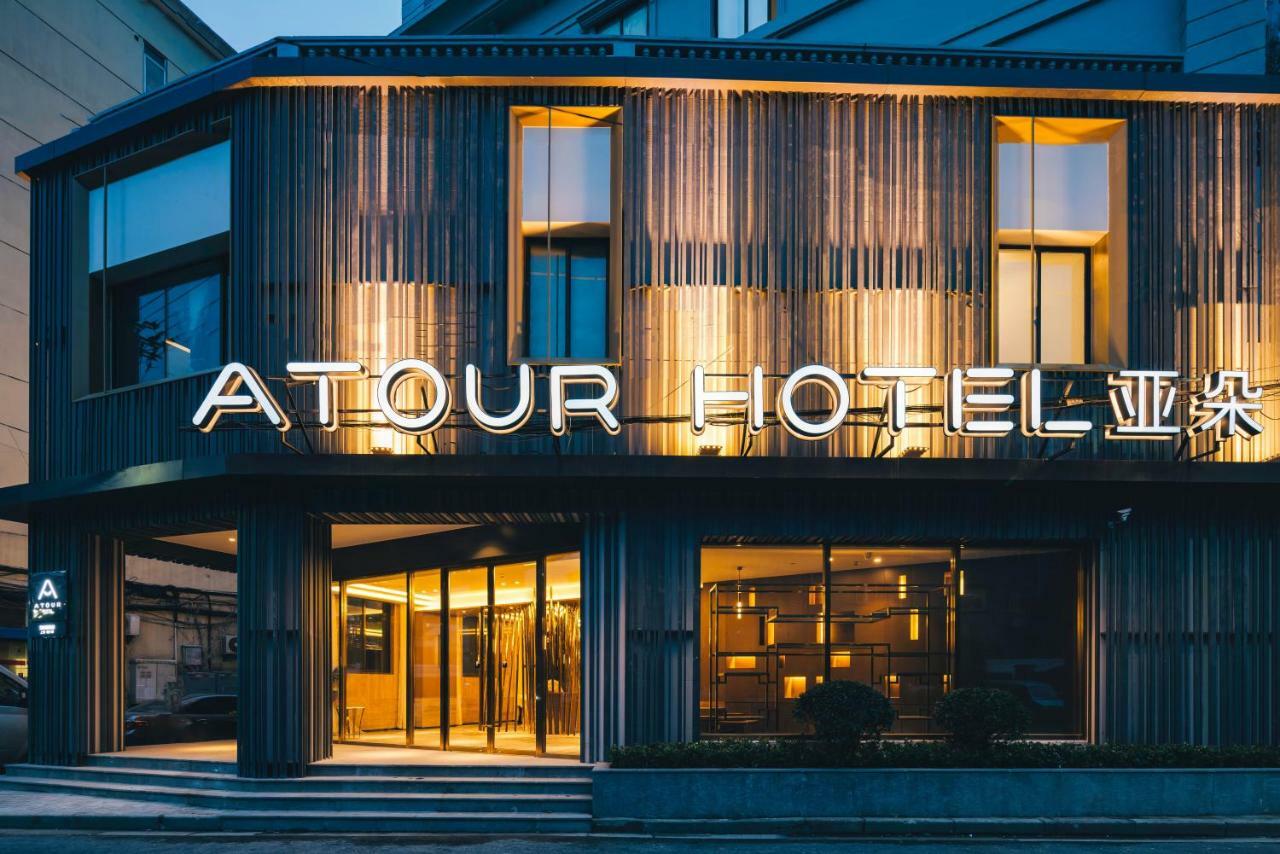 Atour Hotel South Bund Thượng Hải Ngoại thất bức ảnh